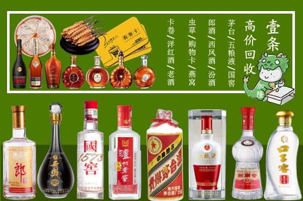 柳南区跃国烟酒经营部