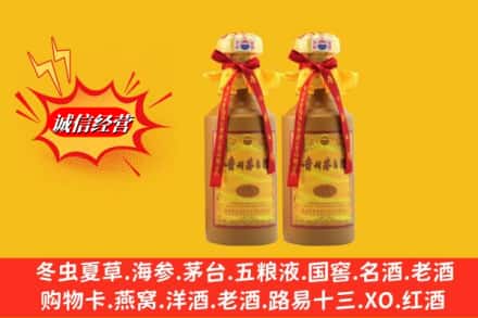 柳南区烟酒回收茅台酒