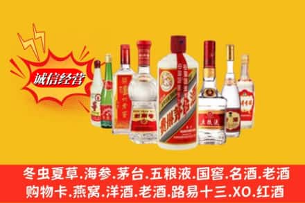 柳南区回收烟酒