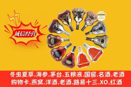 柳南区鉴定高价回收XO洋酒