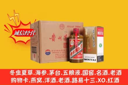 柳南区鉴定高价回收精品茅台酒