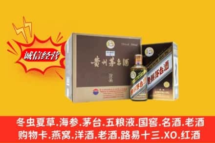 柳南区求购回收彩釉茅台酒