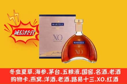 柳南区鉴定高价回收马爹利洋酒