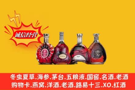 柳南区回收洋酒