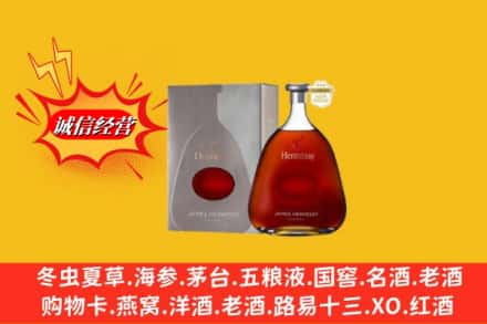 柳南区鉴定高价回收轩尼诗李察