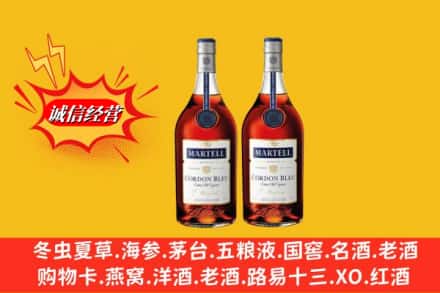 柳南区求购回收洋酒蓝带价格