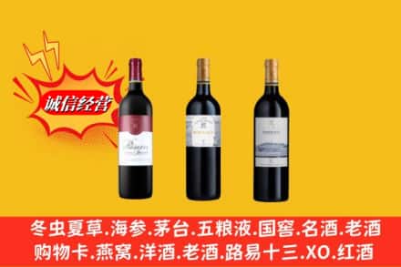 柳南区鉴定高价回收拉菲洋酒