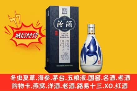 柳南区回收汾酒