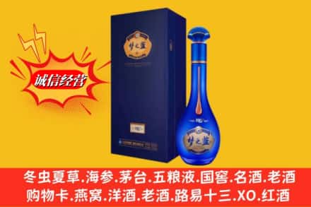 柳南区回收梦之蓝