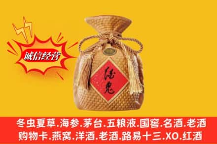 柳南区求购回收酒鬼酒