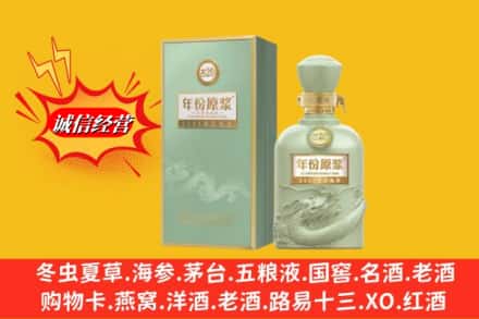 柳南区烟酒回收古20
