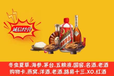 柳南区回收礼品