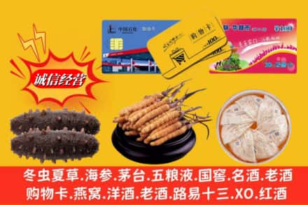 柳南区回收高档礼品